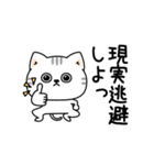 ねこ依存挨拶ポジティブ（個別スタンプ：12）
