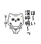 ねこ依存挨拶ポジティブ（個別スタンプ：15）