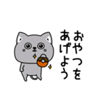 ねこ依存挨拶ポジティブ（個別スタンプ：16）