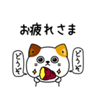ねこ依存挨拶ポジティブ（個別スタンプ：17）
