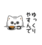 ねこ依存挨拶ポジティブ（個別スタンプ：18）