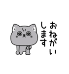 ねこ依存挨拶ポジティブ（個別スタンプ：19）