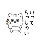 ねこ依存挨拶ポジティブ（個別スタンプ：26）