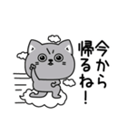 ねこ依存挨拶ポジティブ（個別スタンプ：27）