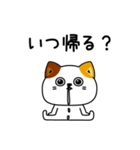 ねこ依存挨拶ポジティブ（個別スタンプ：28）