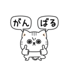 ねこ依存挨拶ポジティブ（個別スタンプ：32）