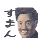 日常会話でいつでも使える偉人スタンプ（個別スタンプ：2）