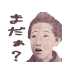 日常会話でいつでも使える偉人スタンプ（個別スタンプ：6）