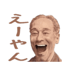 日常会話でいつでも使える偉人スタンプ（個別スタンプ：9）