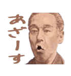 日常会話でいつでも使える偉人スタンプ（個別スタンプ：10）