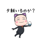 黒猫タイツ【家族連絡】【ポップアップ】（個別スタンプ：1）