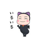 黒猫タイツ【家族連絡】【ポップアップ】（個別スタンプ：2）