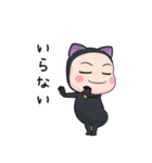 黒猫タイツ【家族連絡】【ポップアップ】（個別スタンプ：3）
