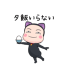 黒猫タイツ【家族連絡】【ポップアップ】（個別スタンプ：4）
