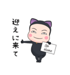 黒猫タイツ【家族連絡】【ポップアップ】（個別スタンプ：5）