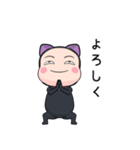 黒猫タイツ【家族連絡】【ポップアップ】（個別スタンプ：7）