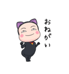 黒猫タイツ【家族連絡】【ポップアップ】（個別スタンプ：8）