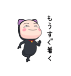 黒猫タイツ【家族連絡】【ポップアップ】（個別スタンプ：9）
