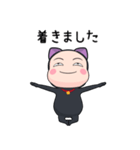 黒猫タイツ【家族連絡】【ポップアップ】（個別スタンプ：10）