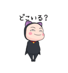 黒猫タイツ【家族連絡】【ポップアップ】（個別スタンプ：11）