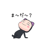 黒猫タイツ【家族連絡】【ポップアップ】（個別スタンプ：12）