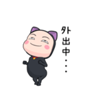 黒猫タイツ【家族連絡】【ポップアップ】（個別スタンプ：13）