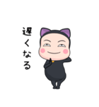 黒猫タイツ【家族連絡】【ポップアップ】（個別スタンプ：14）
