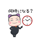 黒猫タイツ【家族連絡】【ポップアップ】（個別スタンプ：15）