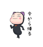 黒猫タイツ【家族連絡】【ポップアップ】（個別スタンプ：16）