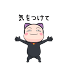 黒猫タイツ【家族連絡】【ポップアップ】（個別スタンプ：17）