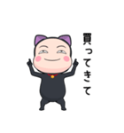 黒猫タイツ【家族連絡】【ポップアップ】（個別スタンプ：19）