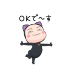 黒猫タイツ【家族連絡】【ポップアップ】（個別スタンプ：20）