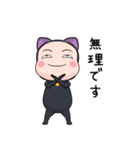 黒猫タイツ【家族連絡】【ポップアップ】（個別スタンプ：23）
