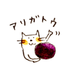 かわいいねこにゃー 8-2（個別スタンプ：5）