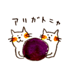 かわいいねこにゃー 8-2（個別スタンプ：6）
