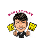 熊谷代表スタンプ（個別スタンプ：15）