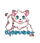 はくじゅん君のスタンプ（個別スタンプ：7）