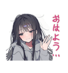 ガチ照れ陰キャ女子の日常♡（個別スタンプ：2）