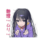 ガチ照れ陰キャ女子の日常♡（個別スタンプ：6）