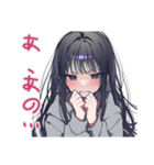 ガチ照れ陰キャ女子の日常♡（個別スタンプ：7）