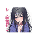 ガチ照れ陰キャ女子の日常♡（個別スタンプ：10）