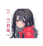 ガチ照れ陰キャ女子の日常♡（個別スタンプ：13）