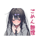 ガチ照れ陰キャ女子の日常♡（個別スタンプ：15）