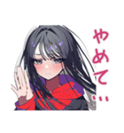 ガチ照れ陰キャ女子の日常♡（個別スタンプ：17）