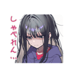ガチ照れ陰キャ女子の日常♡（個別スタンプ：20）