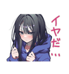 ガチ照れ陰キャ女子の日常♡（個別スタンプ：24）