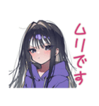 ガチ照れ陰キャ女子の日常♡（個別スタンプ：27）