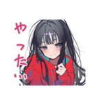 ガチ照れ陰キャ女子の日常♡（個別スタンプ：31）