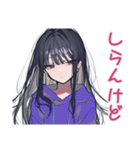 ガチ照れ陰キャ女子の日常♡（個別スタンプ：33）