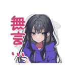 ガチ照れ陰キャ女子の日常♡（個別スタンプ：39）